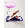 Насадка для плоской швабры, 40x13 см, шенилл, на резинке, фиолетовый - 3