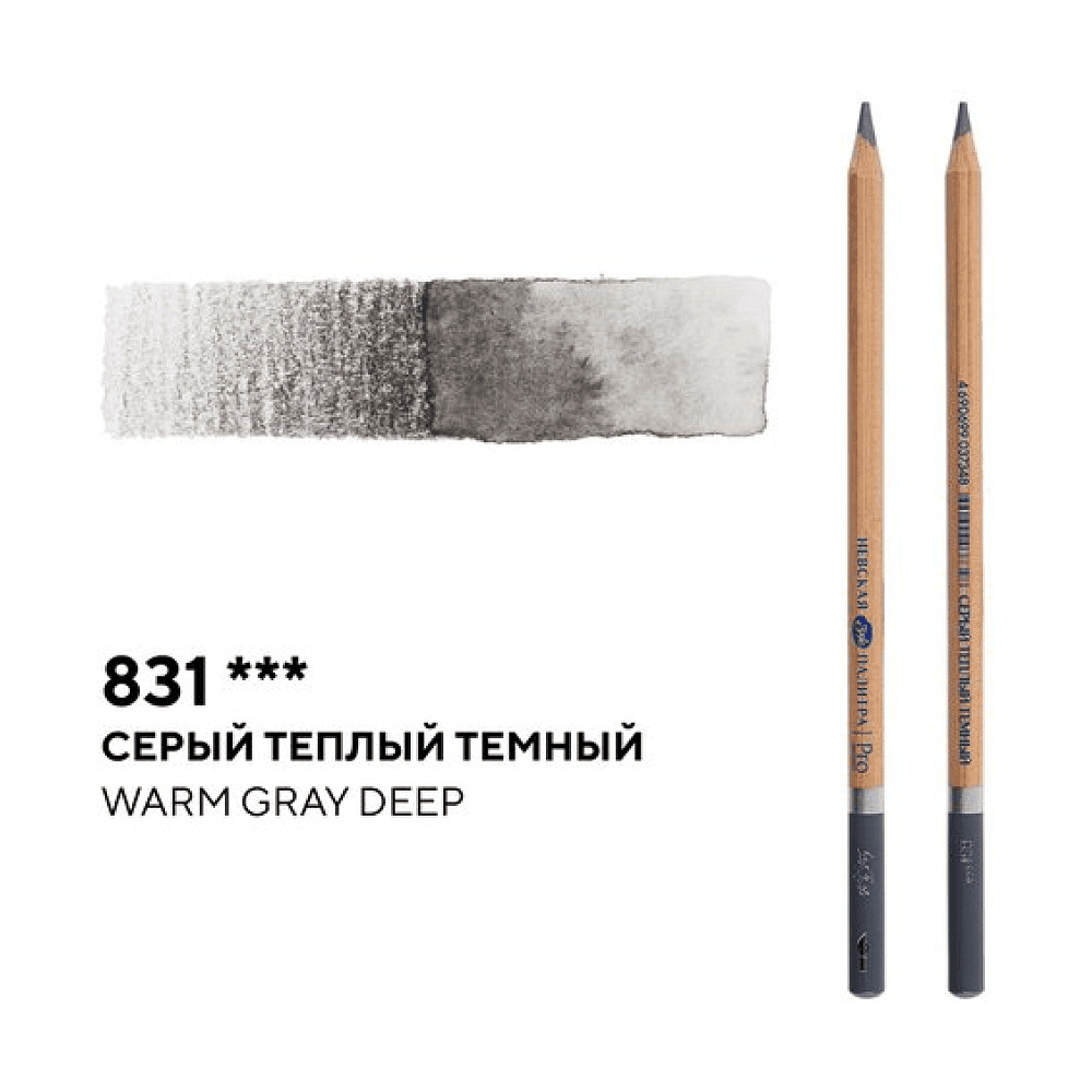 Карандаш акварельный "Белые ночи", 831, серый теплый темный - 2