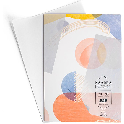 Калька "Малевичъ", А4, 20 листов, 93 г/м2 - 3