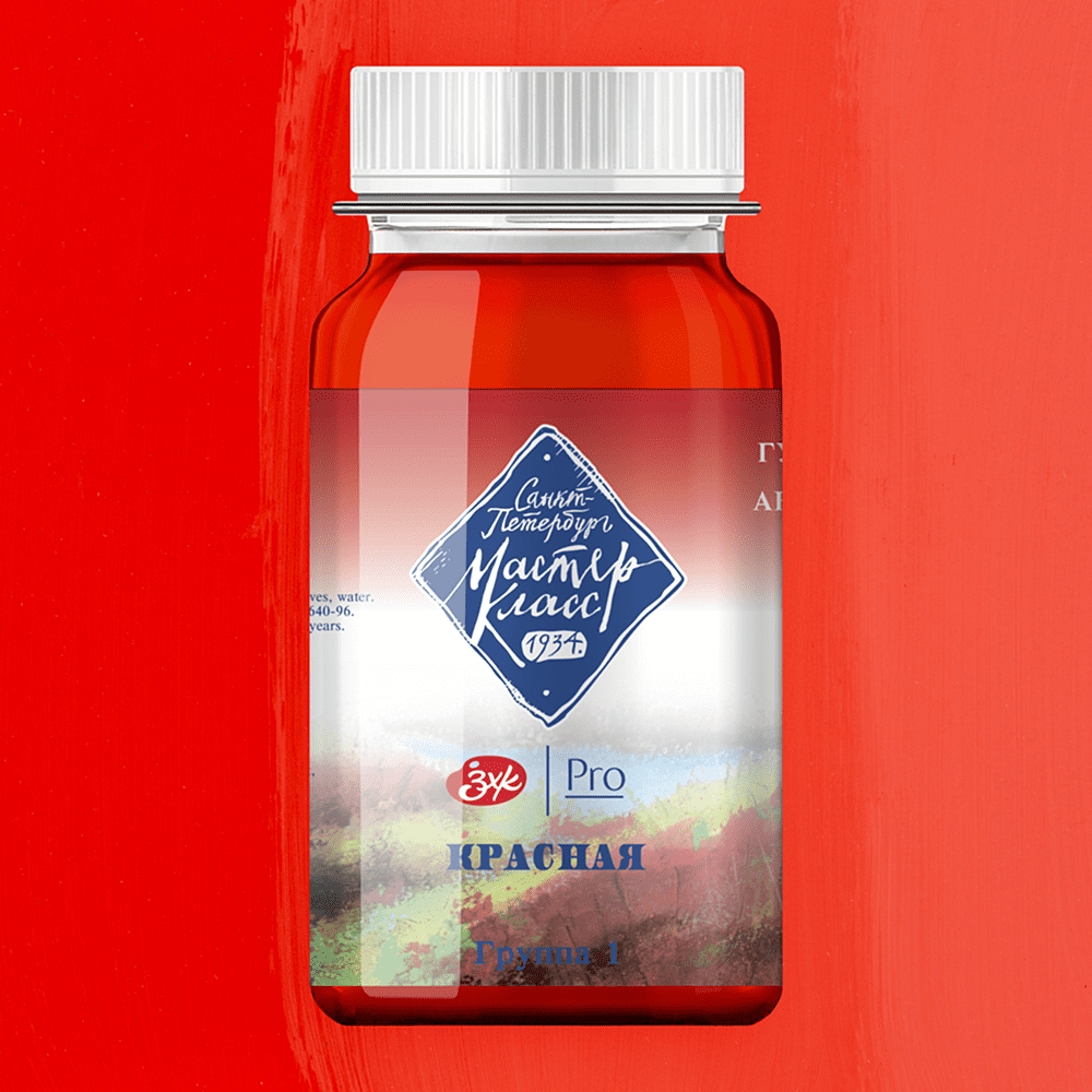 Краски гуашевые "Мастер-класс", 331 красная, 100 мл, банка - 2
