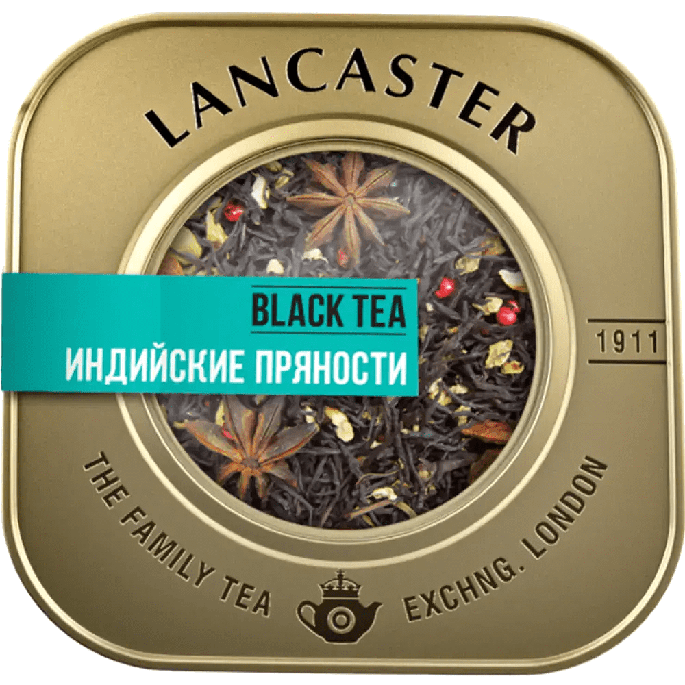 Чай "LANCASTER" Индийский со специями, 75 г, черный