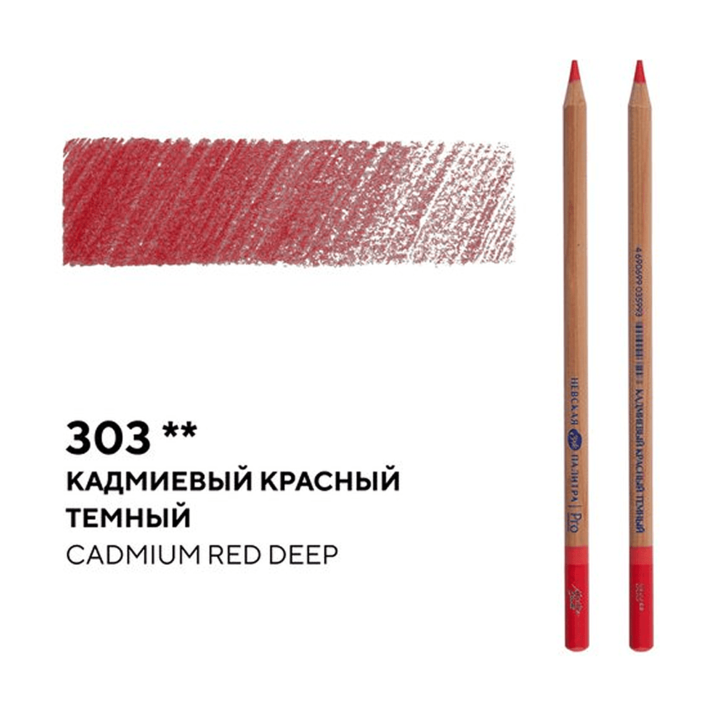 Карандаш цветной "Мастер-класс", 303, кадмиевый красный темный - 2