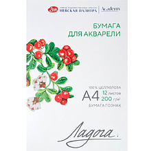 Блок бумаги для акварели "Ладога", 12 листов