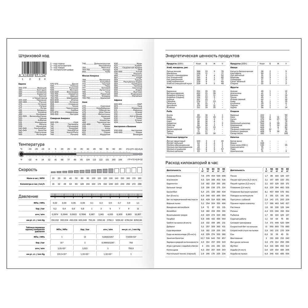 Ежедневник датированный А5 "Бумвинил BG" 2026, бордовый - 3