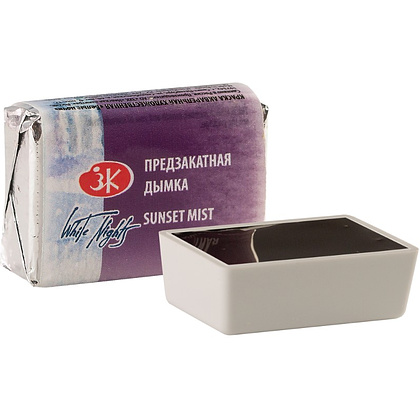 Краски акварельные "Белые ночи", 635 предзакатная дымка, кювета