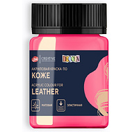 Краска акриловая для кожи 