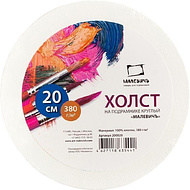 Холст на картоне круглый 