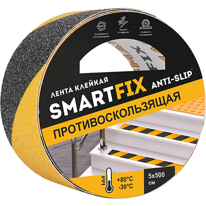Клейкая лента противоскользящая "SmartFix", 50x5 мм/м