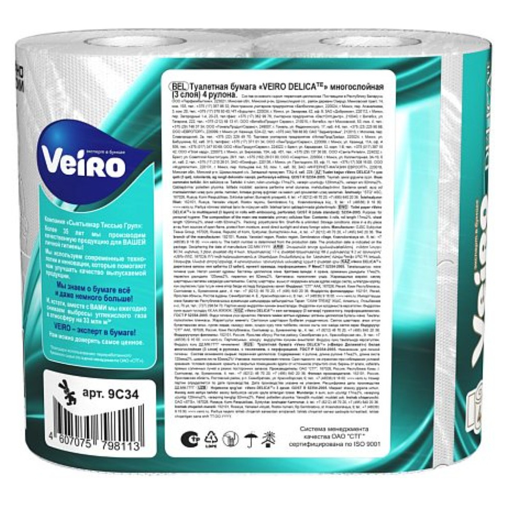 Бумага туалетная Veiro Delicate, 4 рулона, 3 слоя, белый - 4