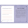Книга на английском языке "Astrology: A Guided Workbook", Chartwell Books - 2