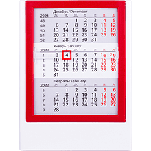 Календарь настольный "9537" 2026-2027, белый, красный