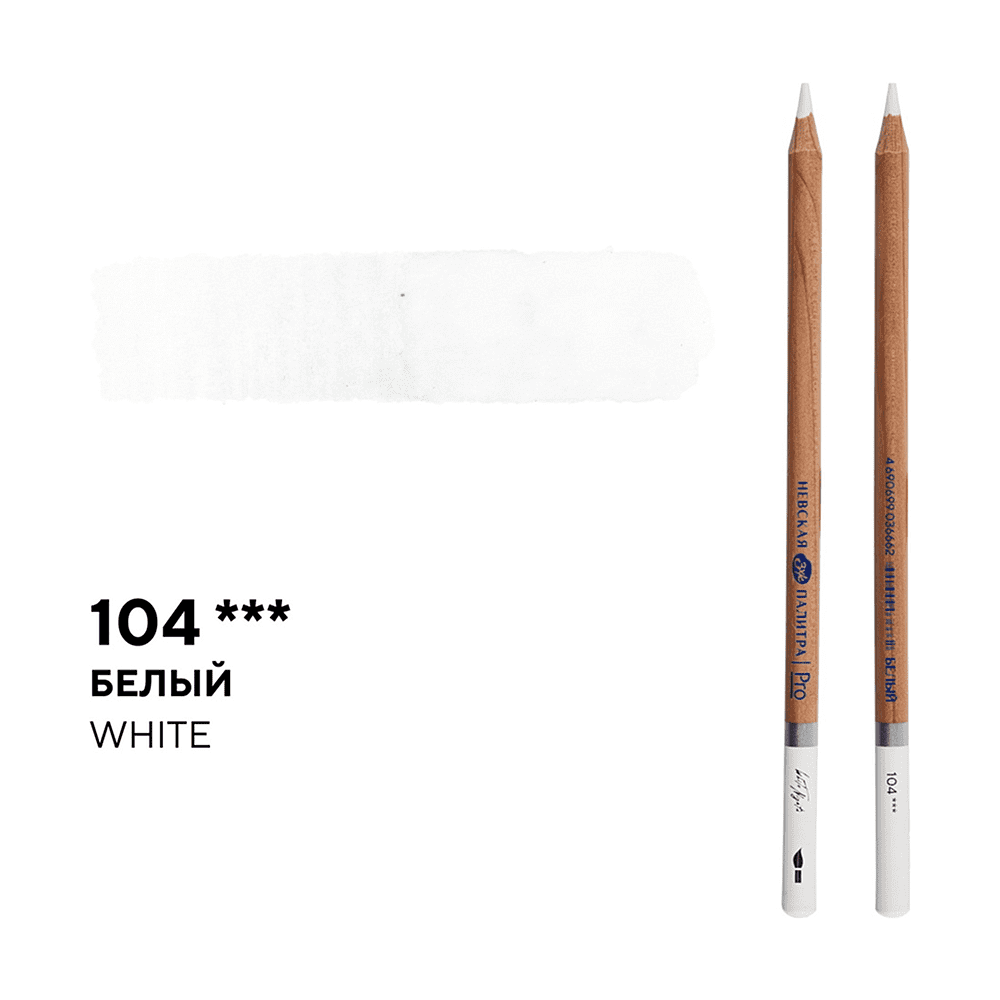 Карандаш акварельный "Белые ночи", 104, белый - 2