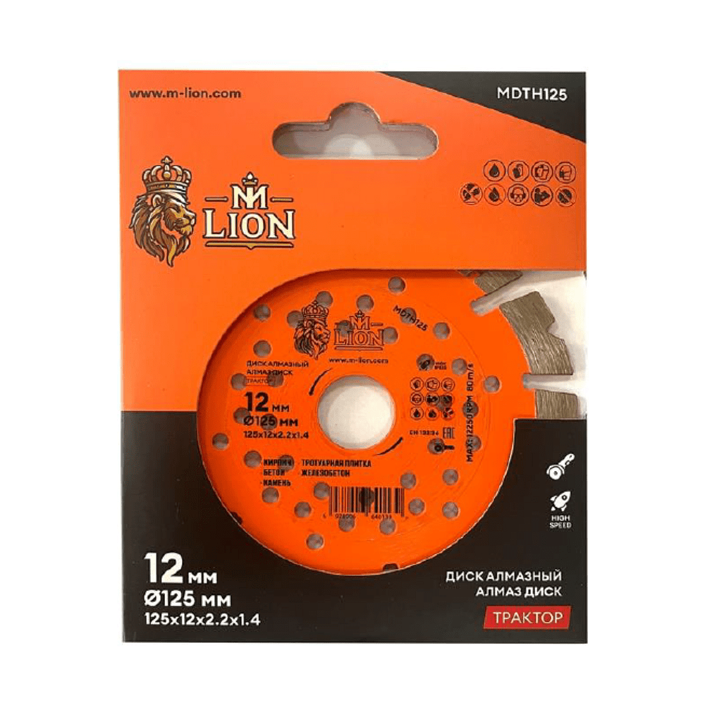 Диск алмазный по железобетону M-Lion, 125х22.23 мм