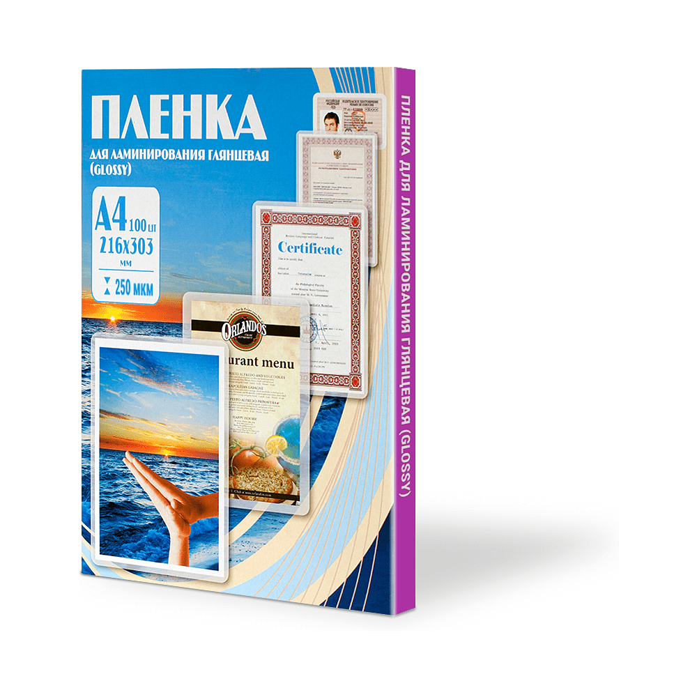 Пленка для ламинирования А4, 250 мкм, 100 шт