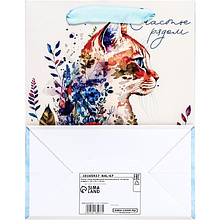 Пакет бумажный подарочный "Счастье рядом", 18х23х10 см , ламинированный