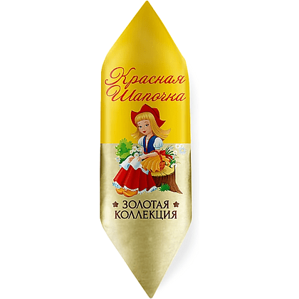 Конфеты "Красная шапочка", 200 гр, золотая коллекция