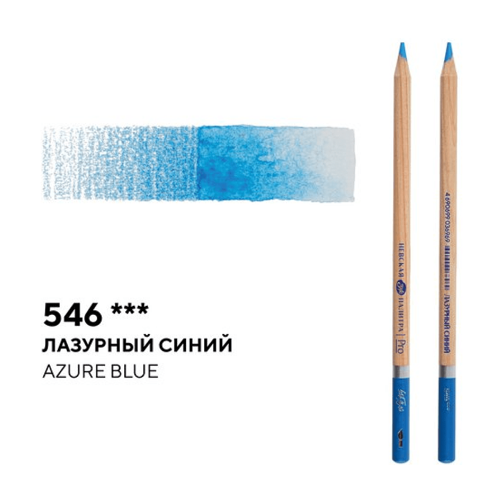 Карандаш акварельный "Белые ночи", 546, лазурный синий - 2