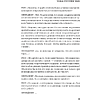 Книга "Не давайте скидок! Современные техники продаж. 3-е издание", Евгений Колотилов - 8