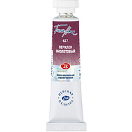 Краски акварельные 