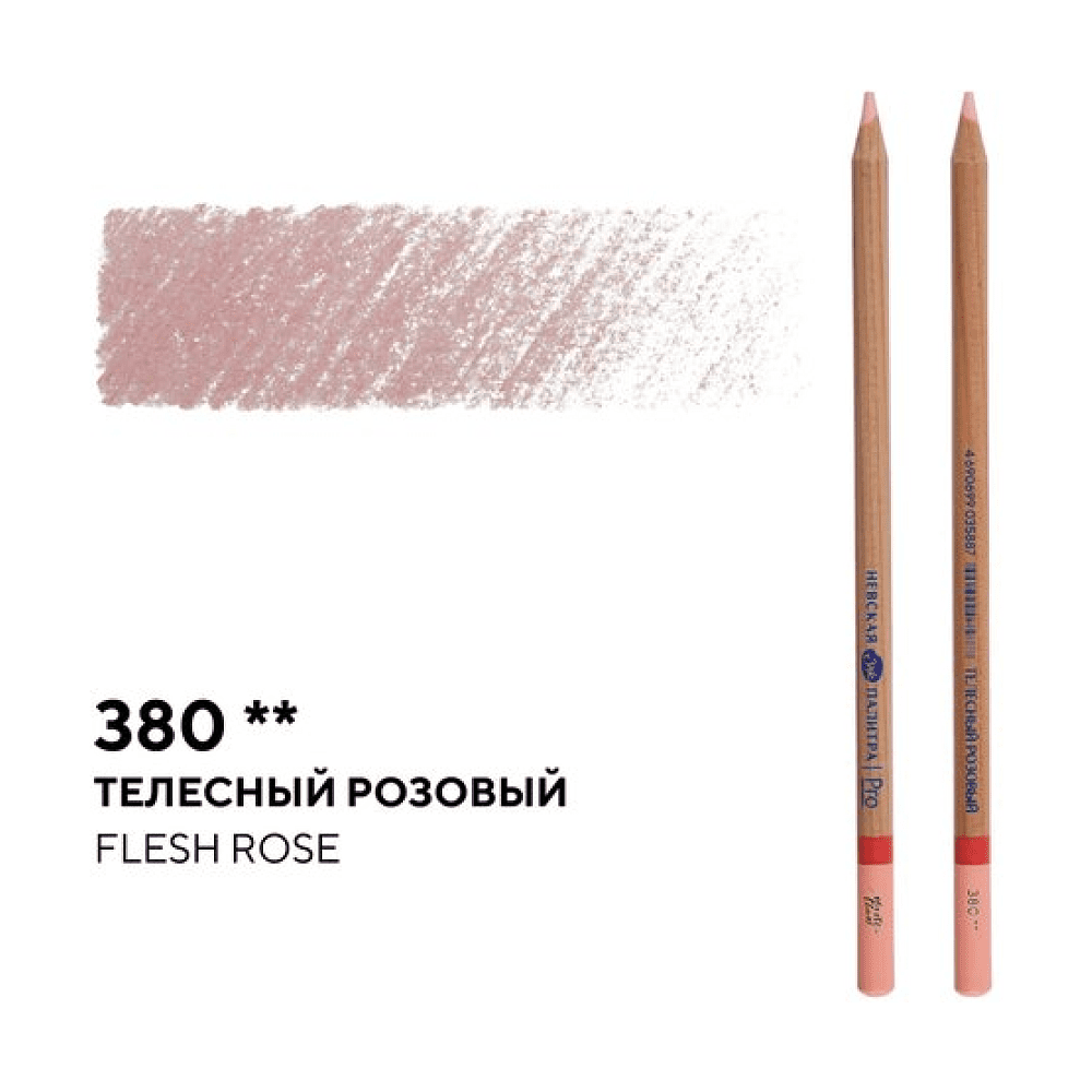 Карандаш цветной "Мастер-класс", 380, телесный розовый - 2