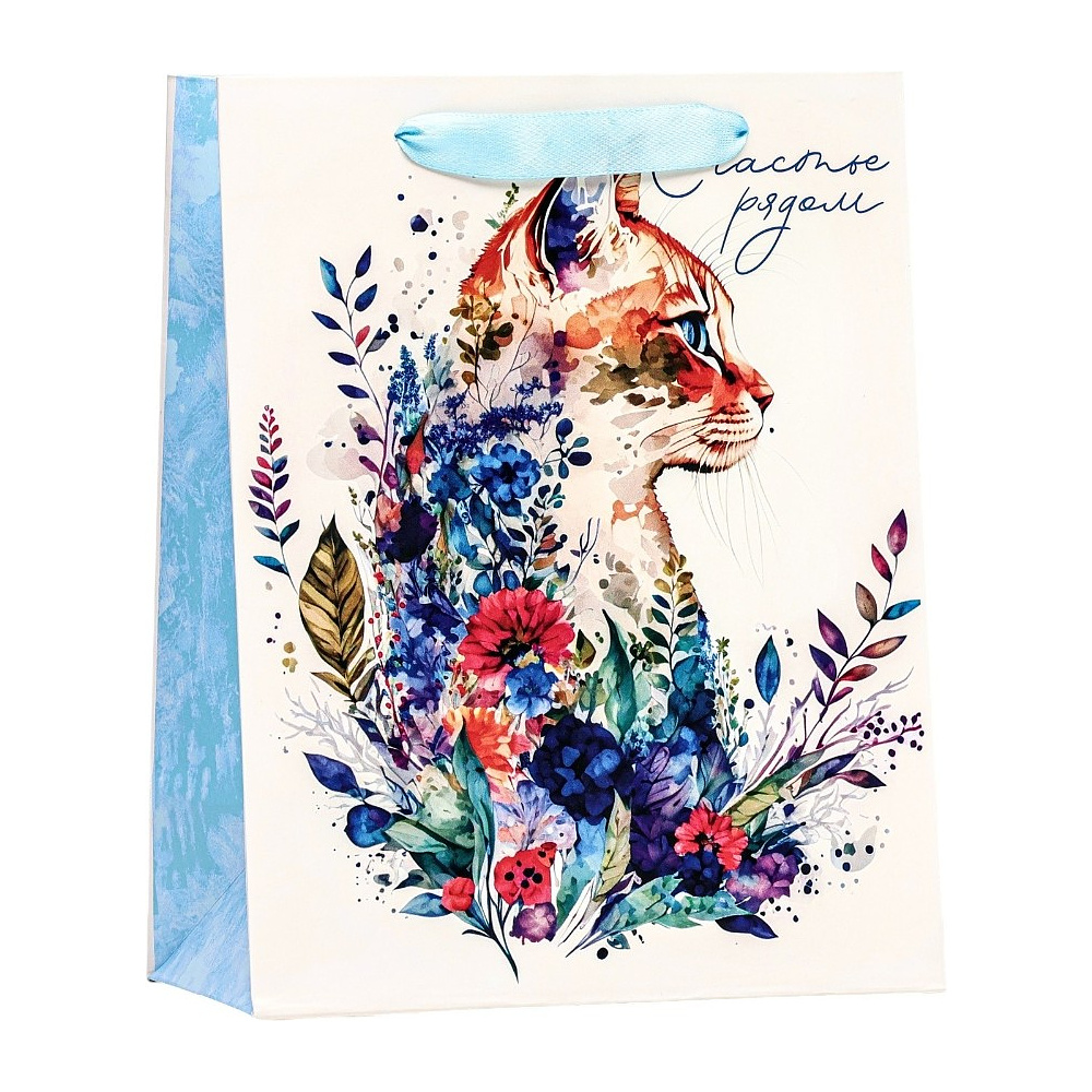 Пакет бумажный подарочный "Счастье рядом", 18х23х10 см , ламинированный