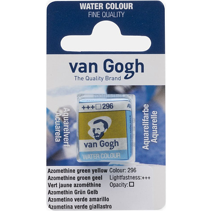 Краски акварельные "Van Gogh", 296 желто-зеленый AZO, кювета