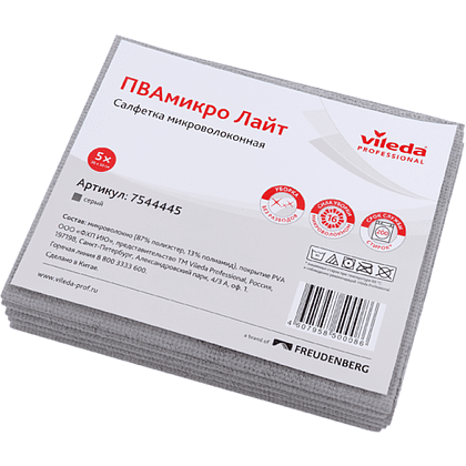 Салфетка универсальная "ПВАмикро Лайт", 36х30 см, 5 шт/упак, серый - 2