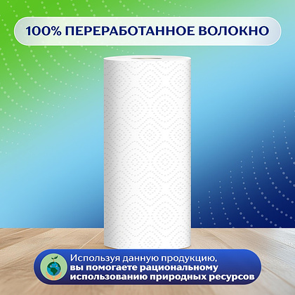 Полотенца бумажные Zemma Стандарт, 2 рулона, 2 слоя, белый - 9