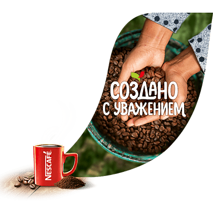 Кофе Nescafe Сlassic растворимый с добавлением натурального молотого кофе, 1000 г - 6