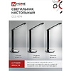 Светильник настольный "LED ССО 07Ч", черный, светодиодный - 4