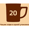 Кофейный напиток "Nescafe" 3в1 мягкий, растворимый, 16 г - 8