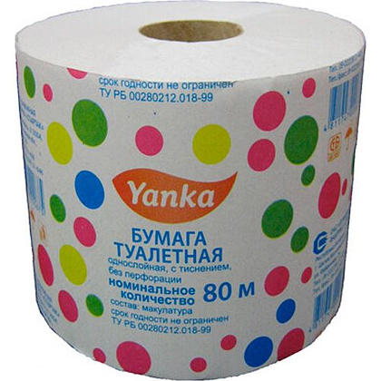 Бумага туалетная со втулкой, 80 м