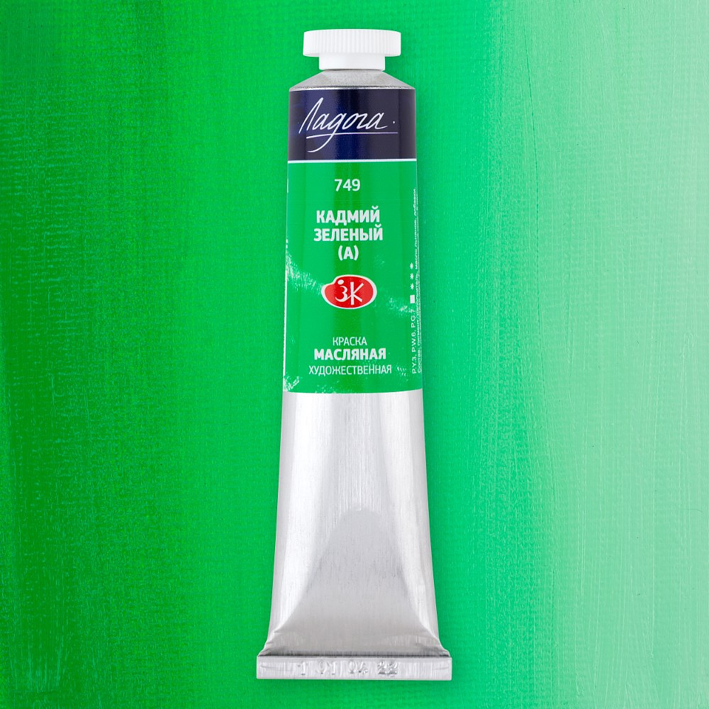 Краски масляные "Ладога", 749 кадмий зеленый А, 46 мл., туба - 2