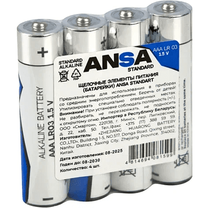 Батарейки алкалиновые ANSA Standart "LR03/BL-4 (AAA)", 4 шт, щелочные - 4