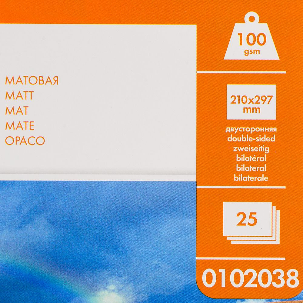 Фотобумага матовая для струйной фотопечати "Lomond", А4, 25 листов, 100 г/м2 - 3