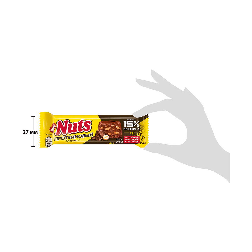 Шоколадный батончик "Nuts", протеиновый, 45 г - 5