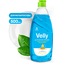 Средство для мытья посуды "Velly Нежные ручки", 500 мл