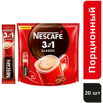Кофейный напиток "Nescafe" 3в1, растворимый, 20 шт./упак. - 5