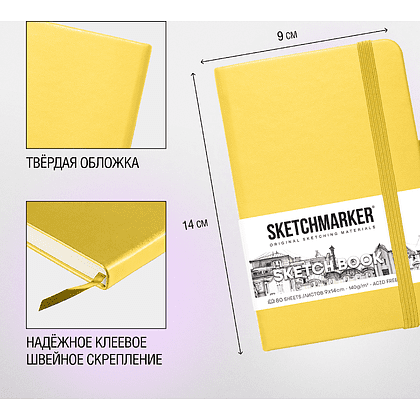 Скетчбук "Sketchmarker", 9x14 см, 140 г/м2, 80 листов, лимонный - 4