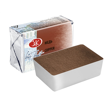 Краски акварельные "Белые ночи", 964 медь металлик, кювета