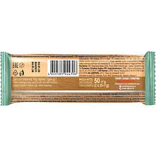 Печенье сахарное "Любятово" с соленой карамелью в глазури, 50 гр 