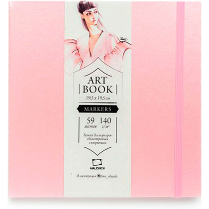 Скетчбук для маркеров "Fashion", 15x15 см, 75 г/м2, 80 л, розовый