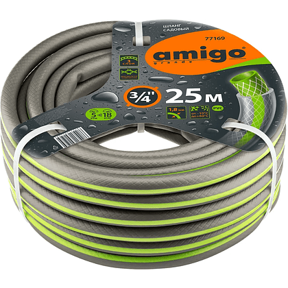 Шланг поливочный Amigo Grande 77169, 3/4", 25 м, 3-х слойный, серый
