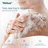 Мыло-гель Tellus Премиум для тела и волос, 475 мл, SC2 мини - 21