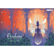 Альбом для рисования "Сказочный мир (Эксклюзив)", А4, 30 листов