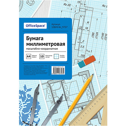 Бумага миллиметровая OfficeSpace, А4, 10 листов
