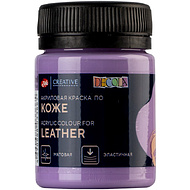 Краска акриловая для кожи 