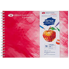 Скетчбук "Я-Художник!", 14.5х20.4 см