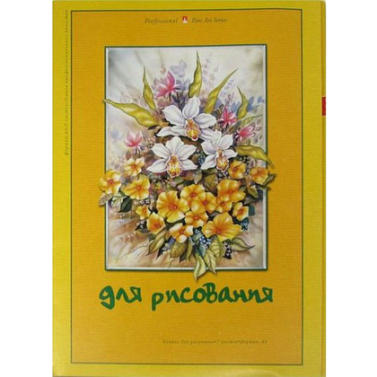 Блок бумаги для рисования "Bruno Visconti", А4, 120 г/м2, 7 листов