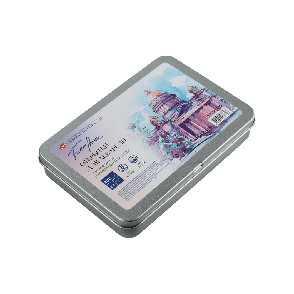 Открытки для акварели "Белые ночи", 24 листа - 3